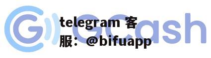 菲律宾Gcash支付通道：支持三方代收代付，D0实时结算