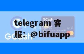 GCash：改变菲律宾支付方式的第三方支付平台