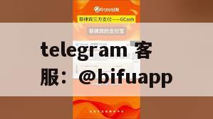 菲律宾支付结算：GCash支付与代收代付服务提升交易效率