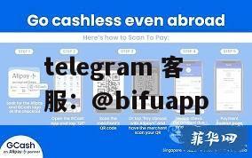 币付GCash Business API：简化菲律宾企业客户注册流程