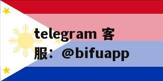 币付GCash：为菲律宾商户提供便捷的支付收款服务