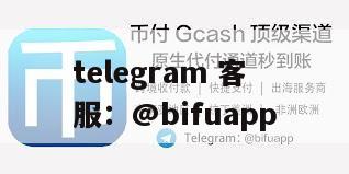 币付GCash系统API开发部署指南：一站式整合收款逻辑与稳定架构